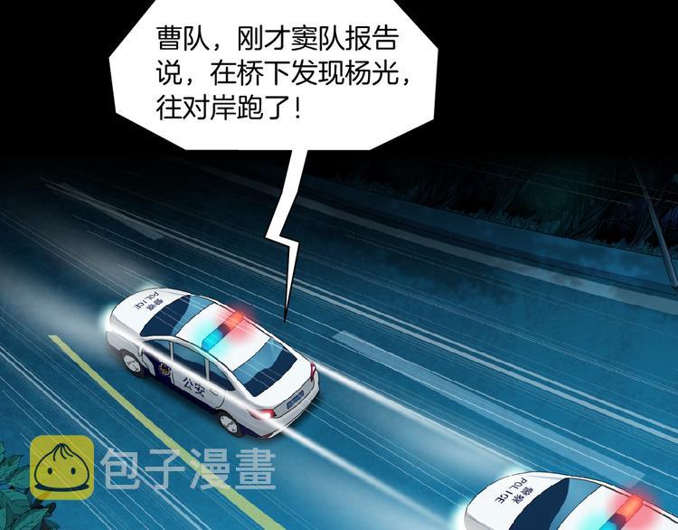 第135话 我是窦英男35