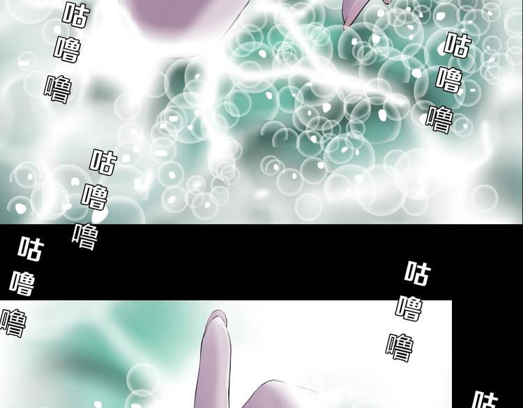 第79话48