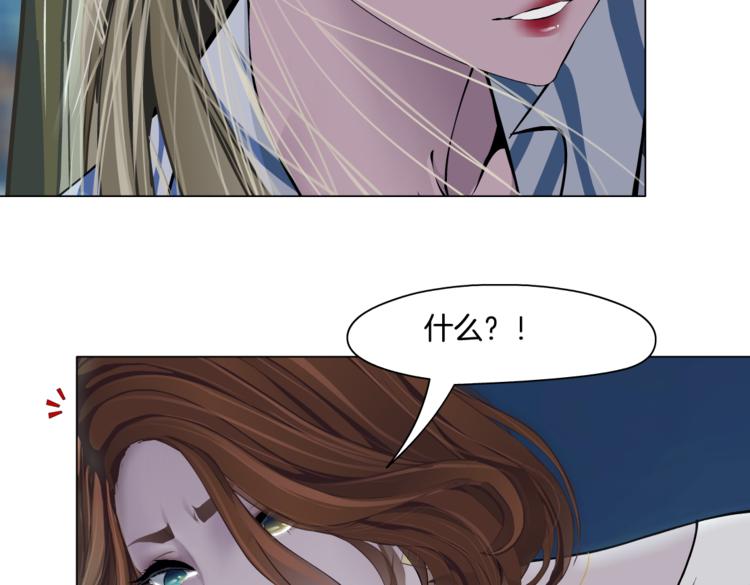 第146话 我给你偿命！18