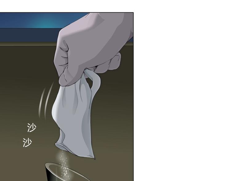 第39话 纹身的男人92