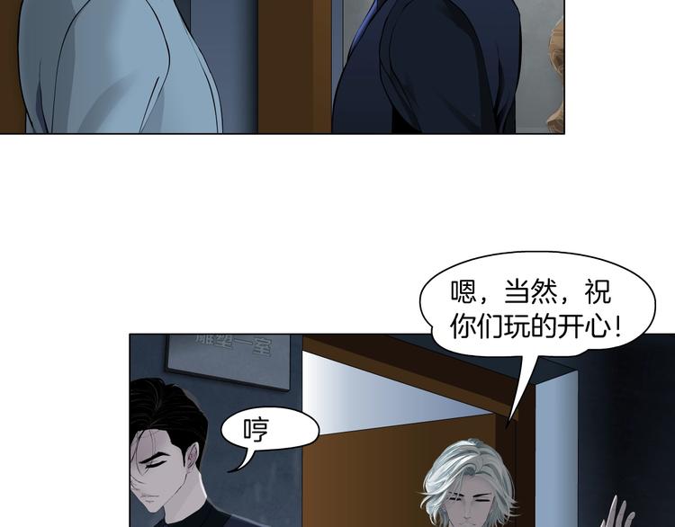 第28话 危险的报复99