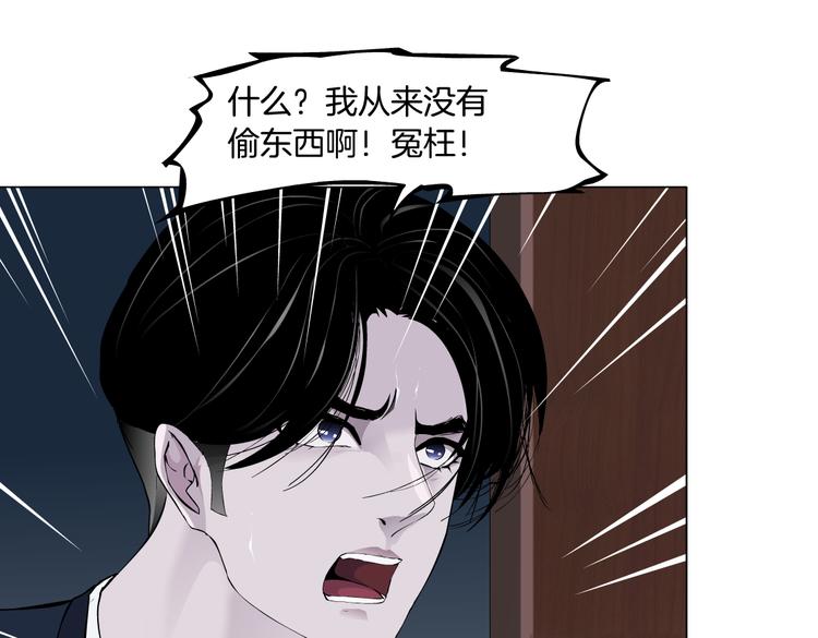 番外-《莫倩传》 0329