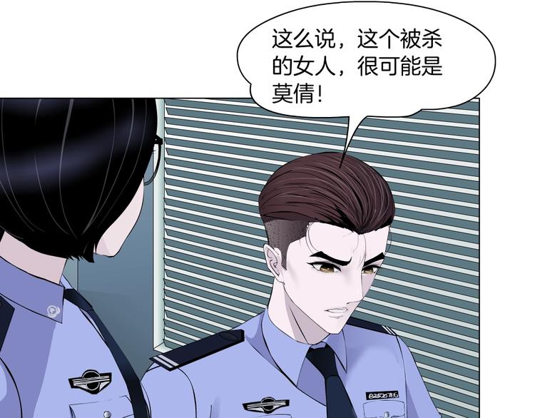 第57话 我等着你67
