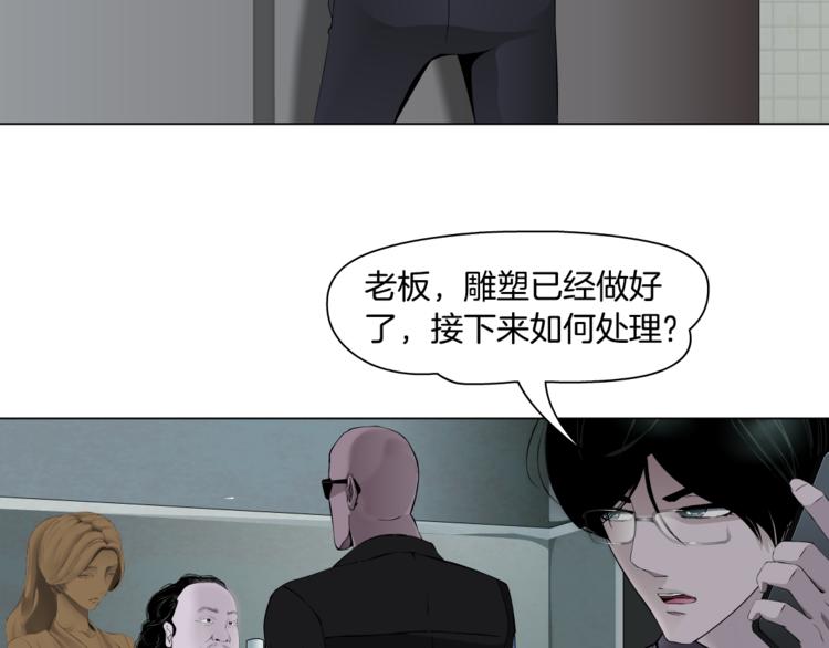 第125话 挑拨72