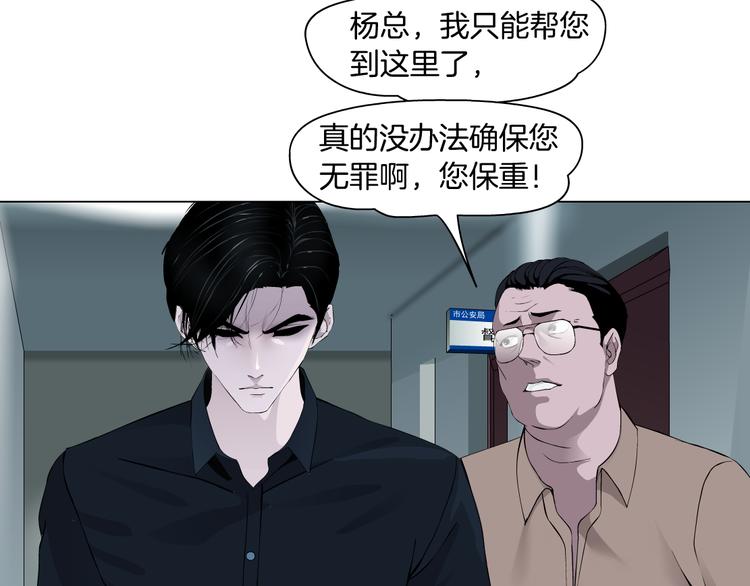 第128话 痛扁75