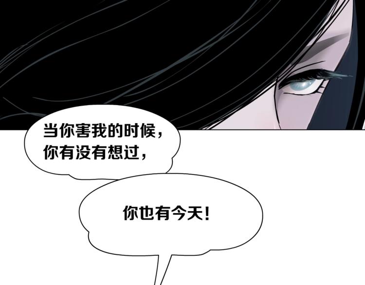 第42话 逃生！74