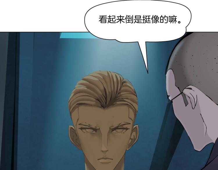 第85话 威胁82