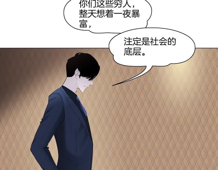 第23话 我是谁？40