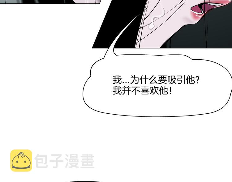 第8话 蜕变24