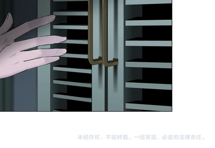 第81话 杨光VS莫倩81