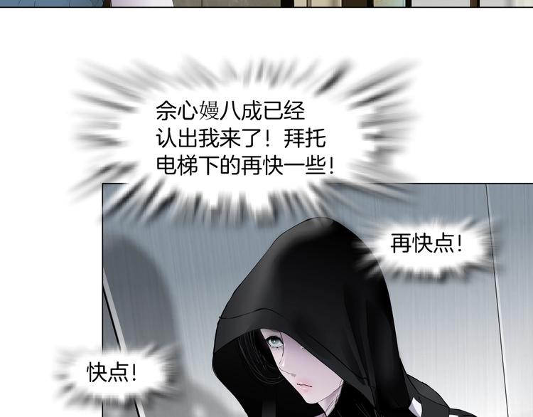 第108话 挑衅1