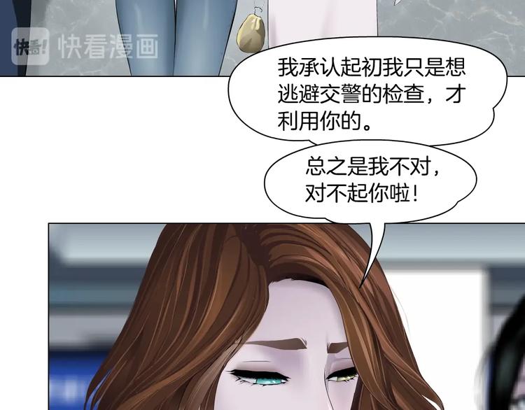 第94话 替罪羔羊68