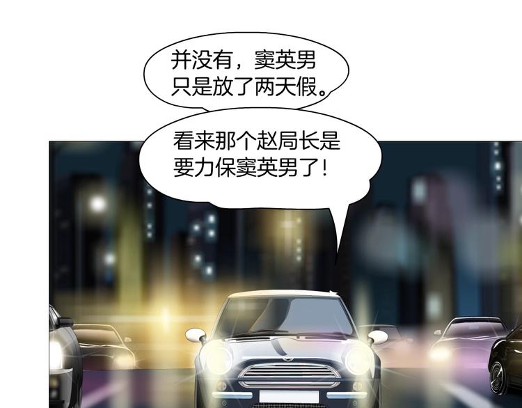第109话 损人三招92