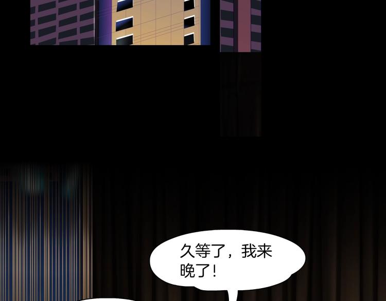 第95话 姐妹开撕~18