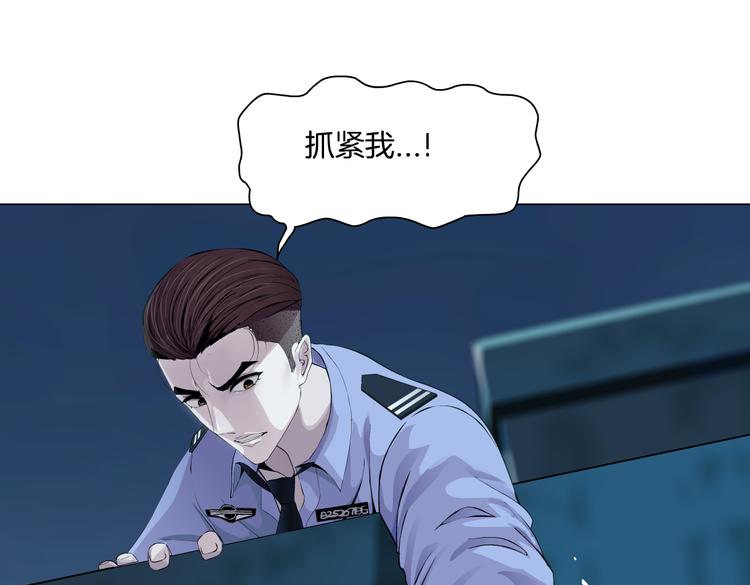 第145话 最后的告别38