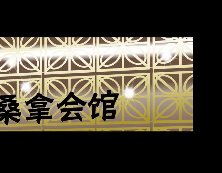 第77话 大期将至52