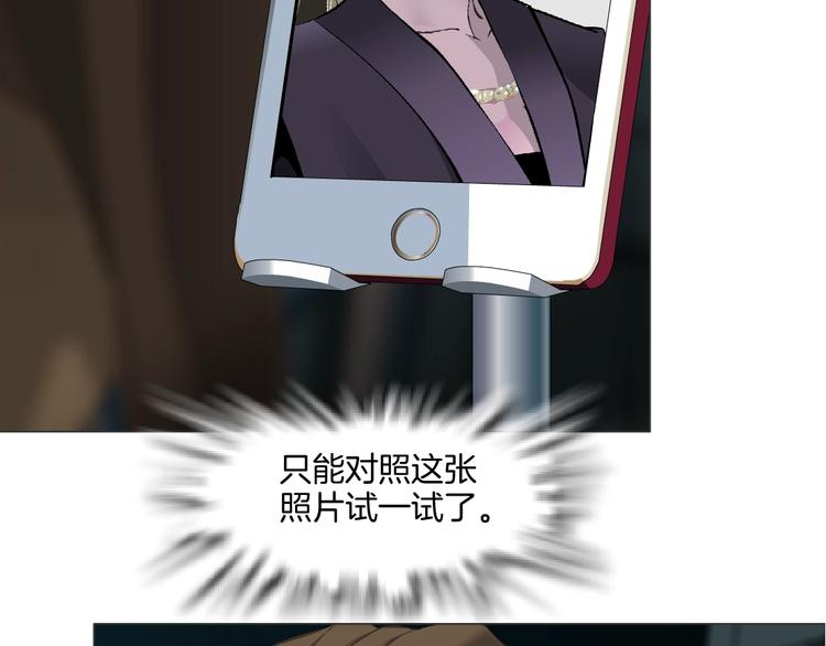 第55话 识破？72