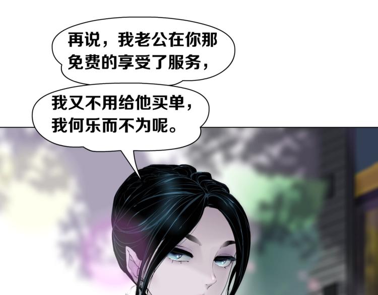 第60话 多喝柠檬水56