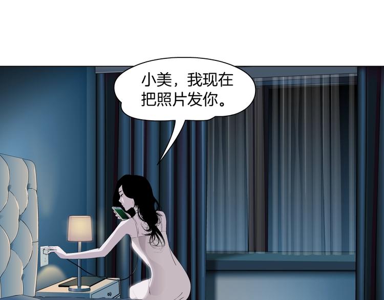 第31话 绝路12