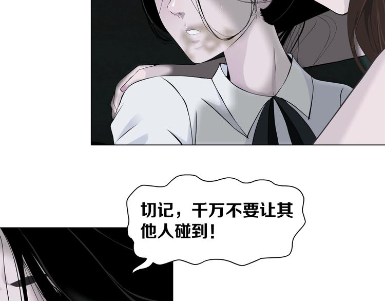 第19话 决裂49