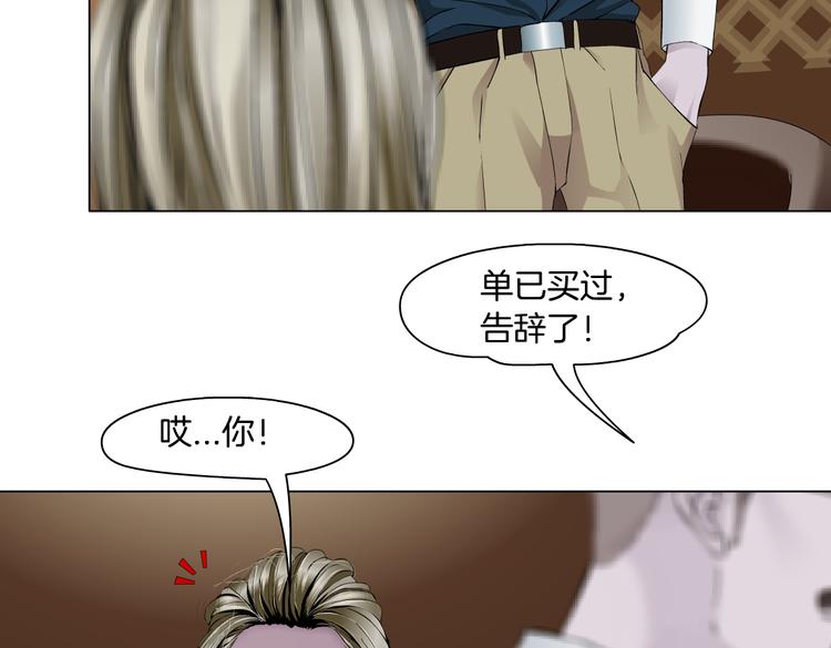 番外-《莫倩传》 0413