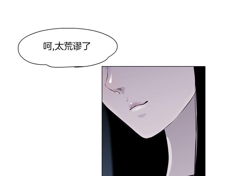 第2话 搭救？108