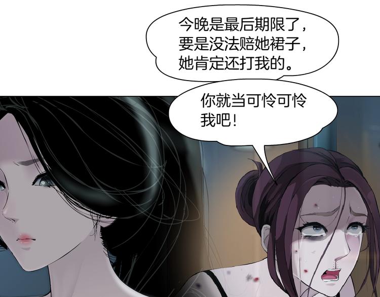 第74话 泄露49