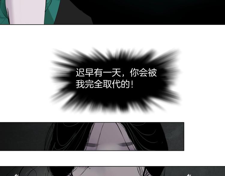 第28话 危险的报复64