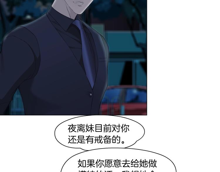 第26话 死亡倒计时128