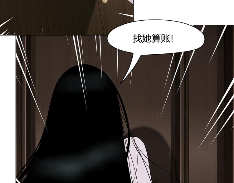 第3话 头发45