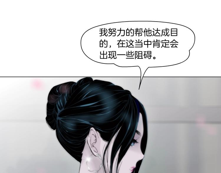 第60话 多喝柠檬水41