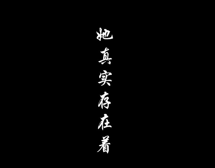 第56话 惶恐不安64