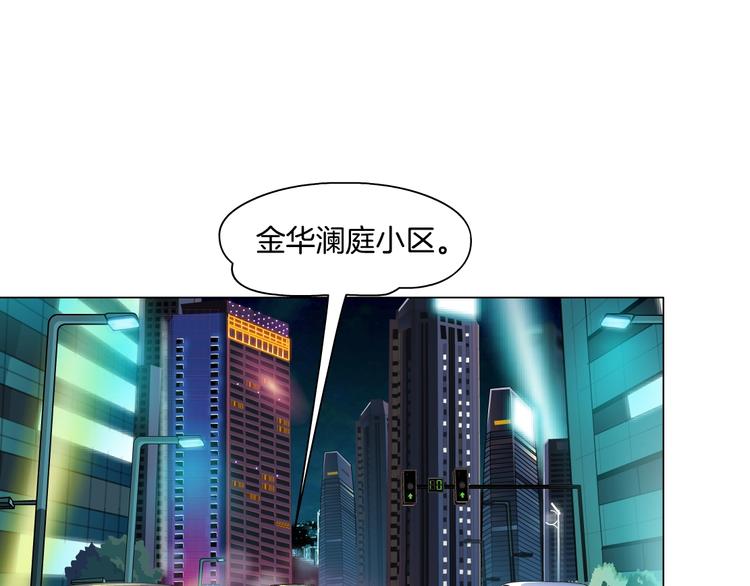 第29话 时机32