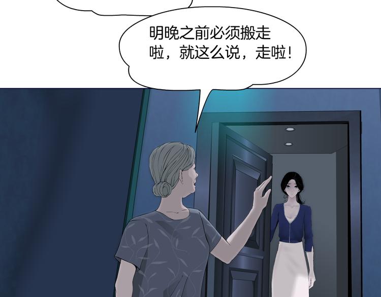 第113话 家暴21