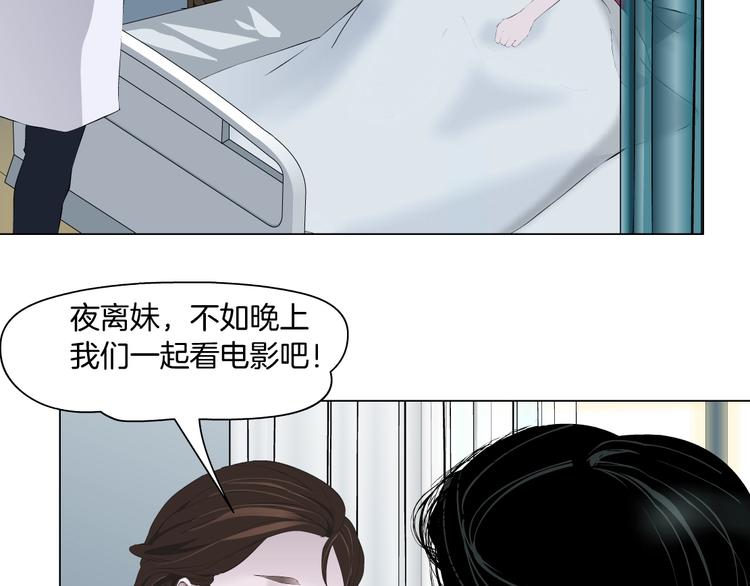 第100话 美男与新衣22