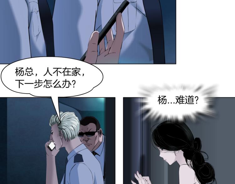 第104话 再见杨光！52