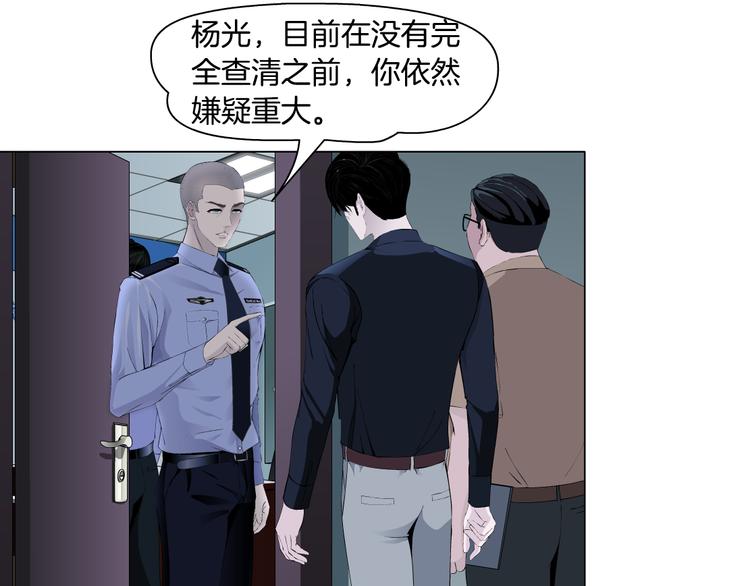 第128话 痛扁73