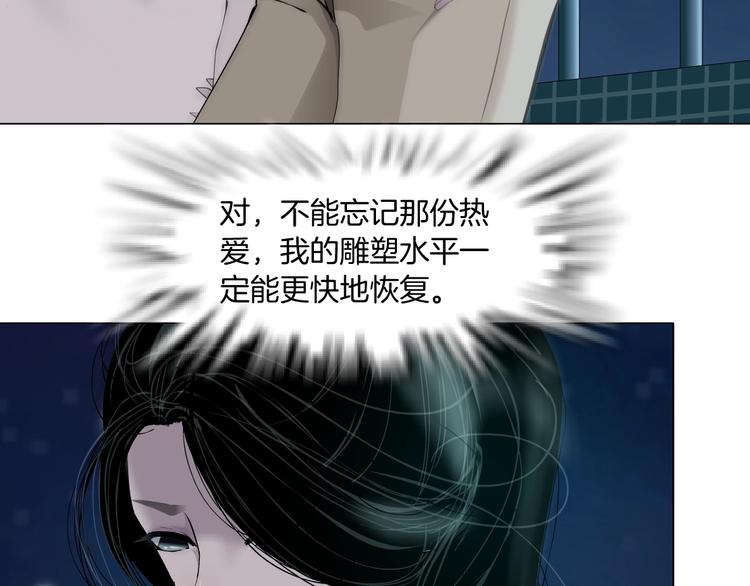 第75话 天台的星空66