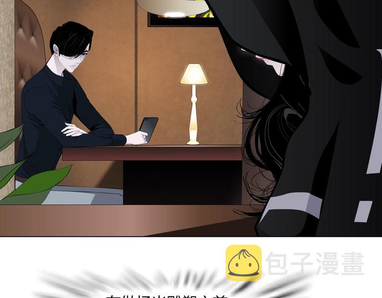 第104话 再见杨光！133