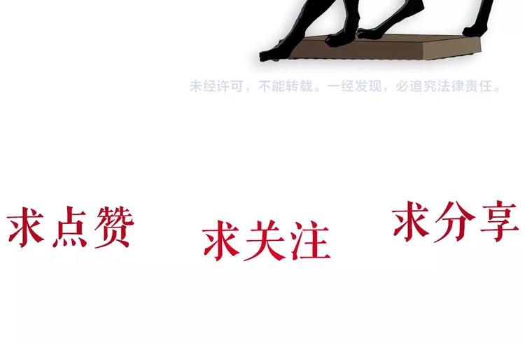 第19话 决裂126