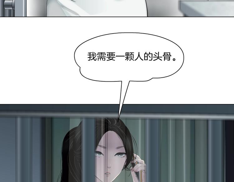第96话 邀请33