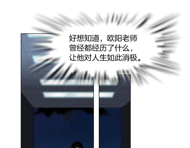 第76话 守护28