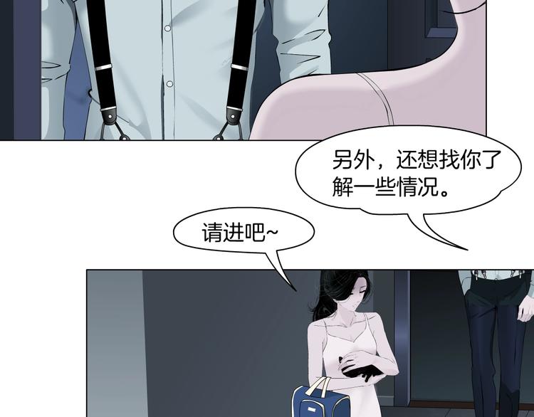 第97话 新宠56