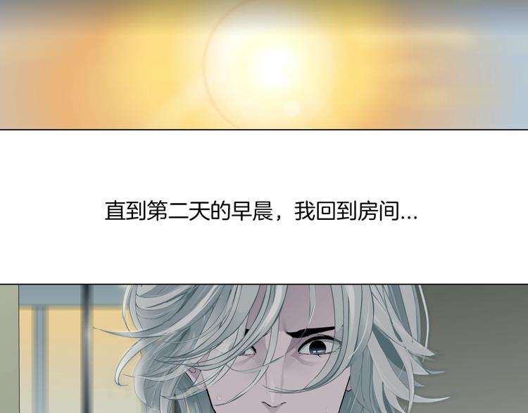 第92话 孤独的心63