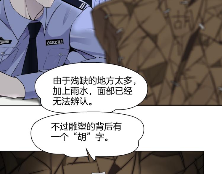 第95话 姐妹开撕~92