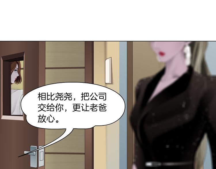 第112话 你也有今天44