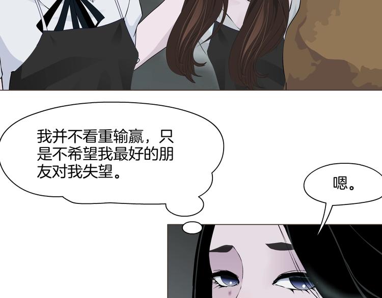 第16话 矛盾21