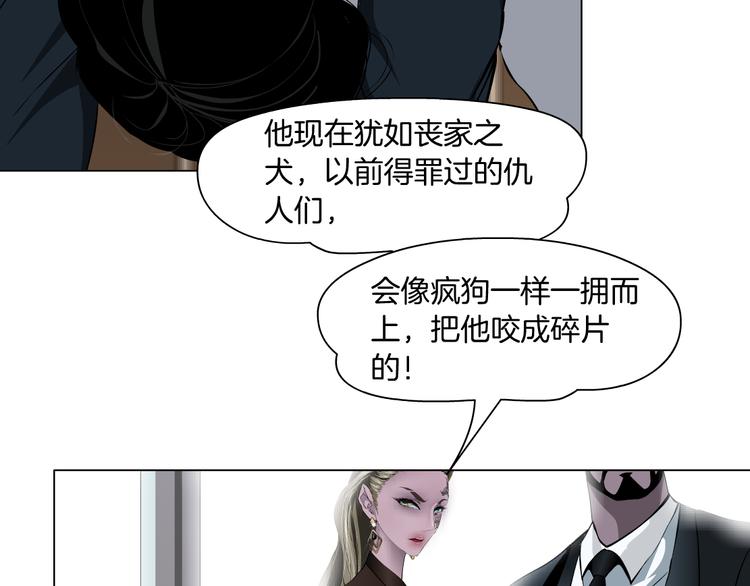 第129话 报复22