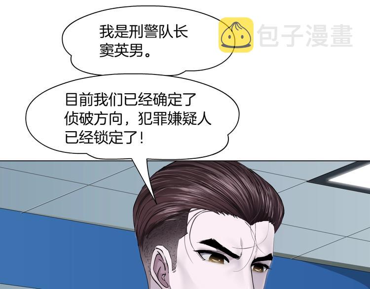 第58话 一直哭39
