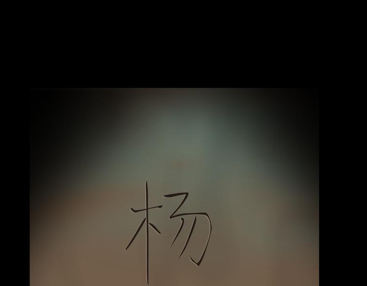 第116话 替身3
